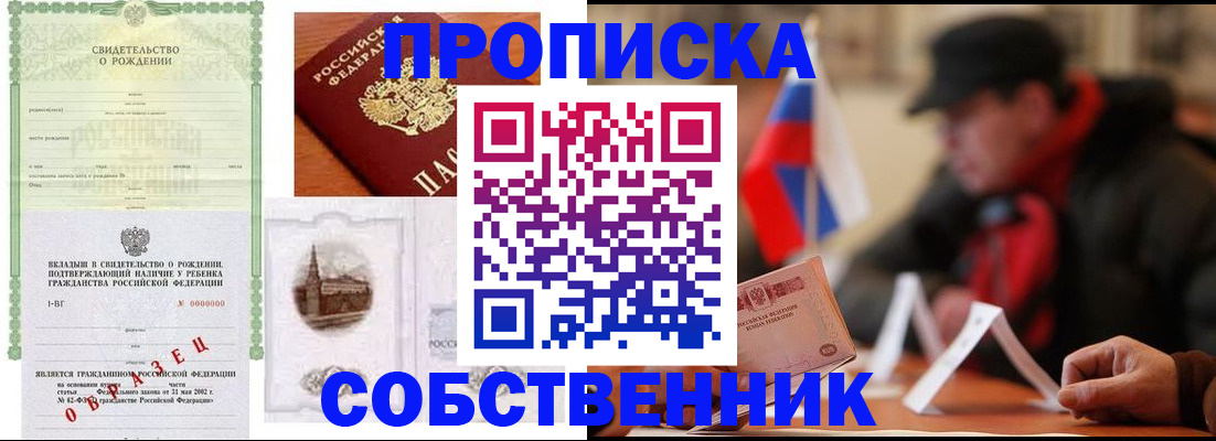 форма 3 в Кондрово