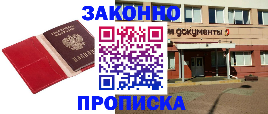 регистрация для школы в Кондрово