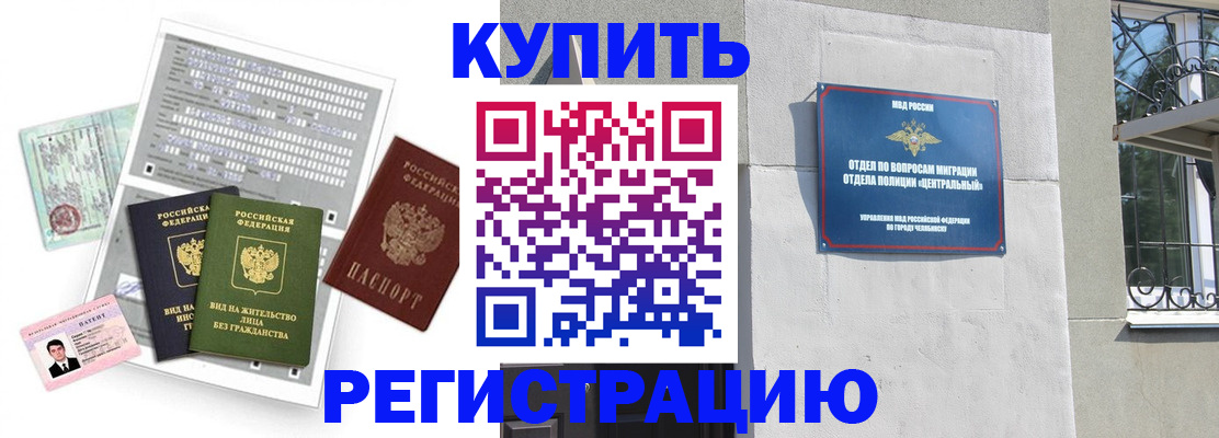 временная регистрация госуслуги в Кондрово