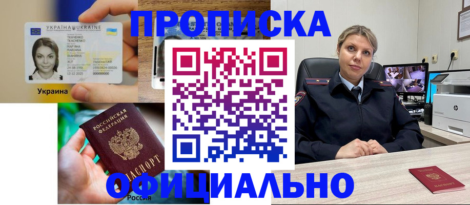 пропишу в квартире в Кондрово