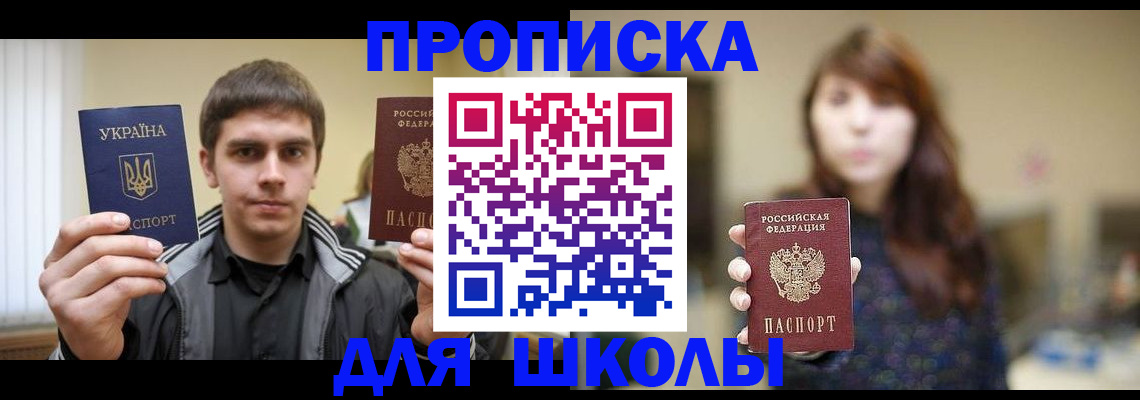 временная регистрация надежно в Кондрово