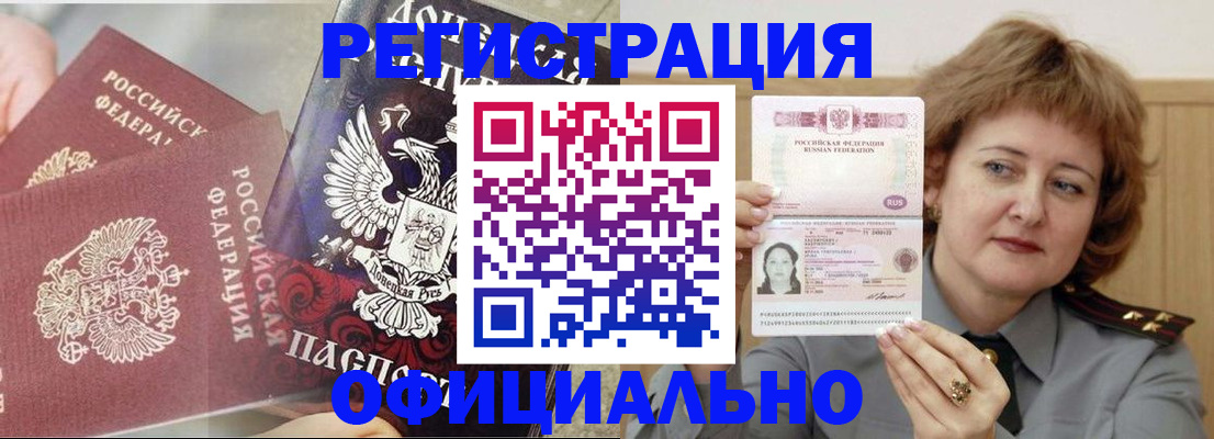 регистрация в Кондрово