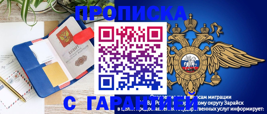 временная регистрация в квартире в Кондрово